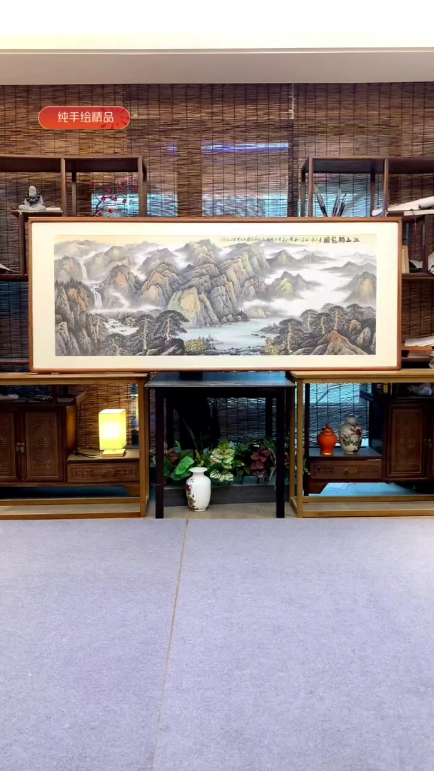 国画锦***8小六尺纯实木纯手绘带框装裱205*85cm