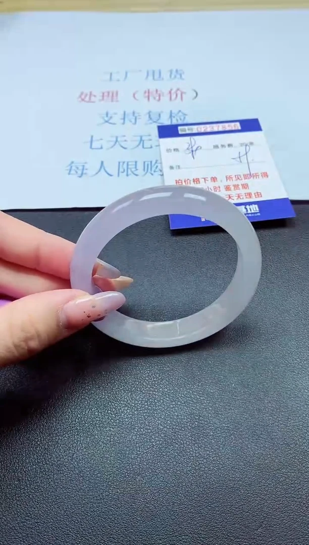 以实物为准0000237856