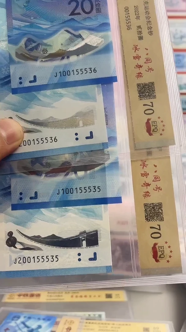 冬季奥林匹克运动会00155536