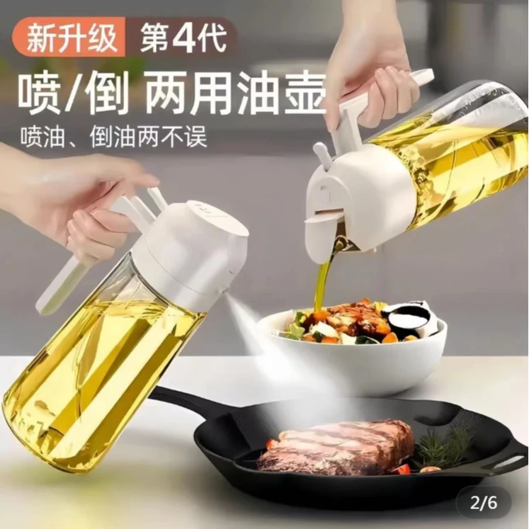 食用油喷油家用油壶厨房喷倒两用神器烧烤喷油壶加厚玻璃二合一体