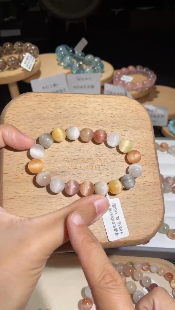 未镶嵌手链水晶82号多样性发一M10+