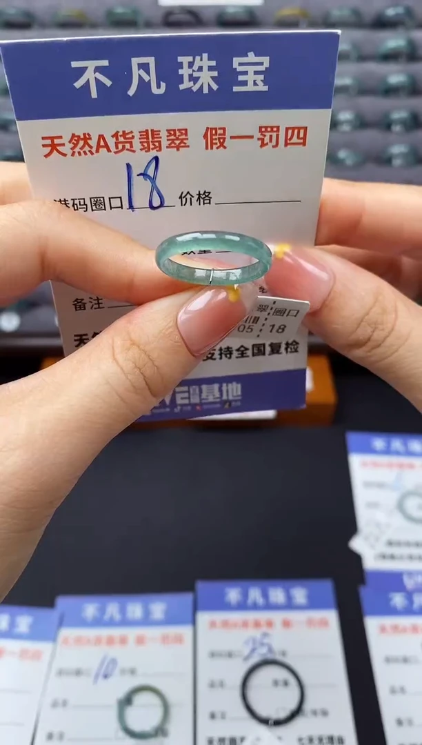 翡翠戒指未镶嵌天然A货翡翠01705