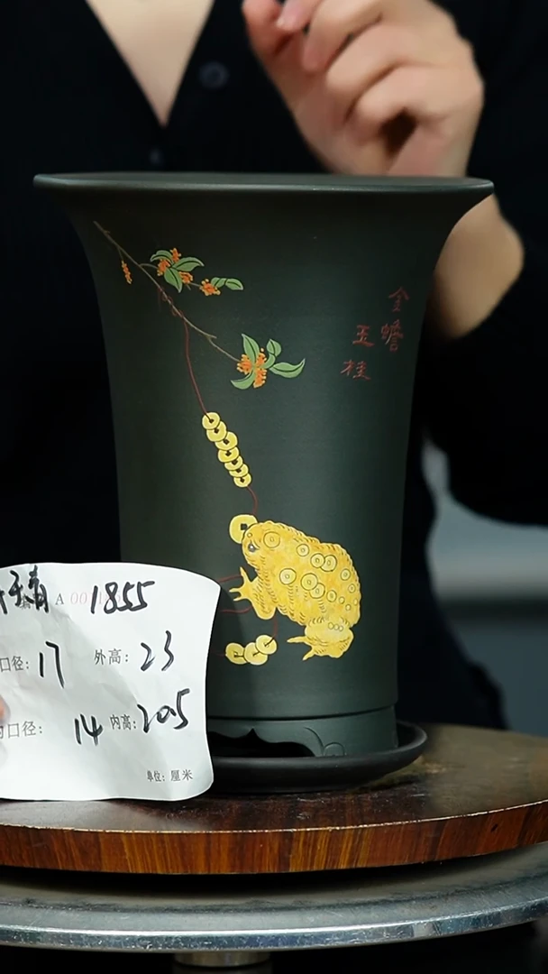 紫砂花盆1855+Z 黑拖 紫砂花盆紫砂