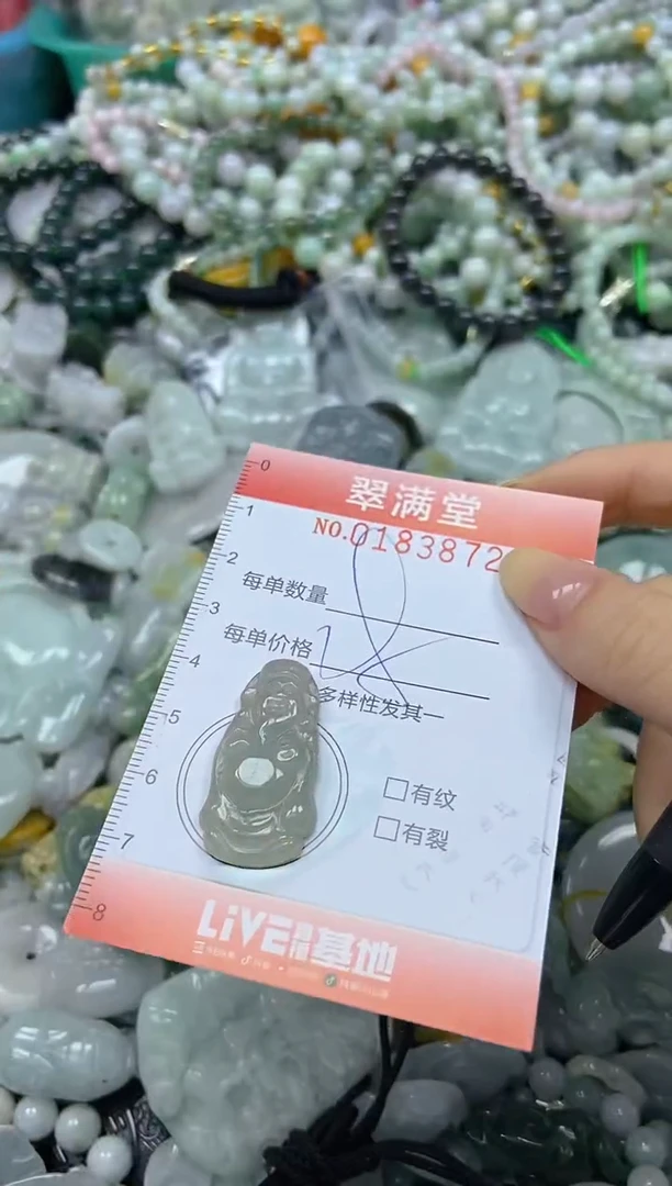 颈饰未镶嵌翡翠闪购0183872