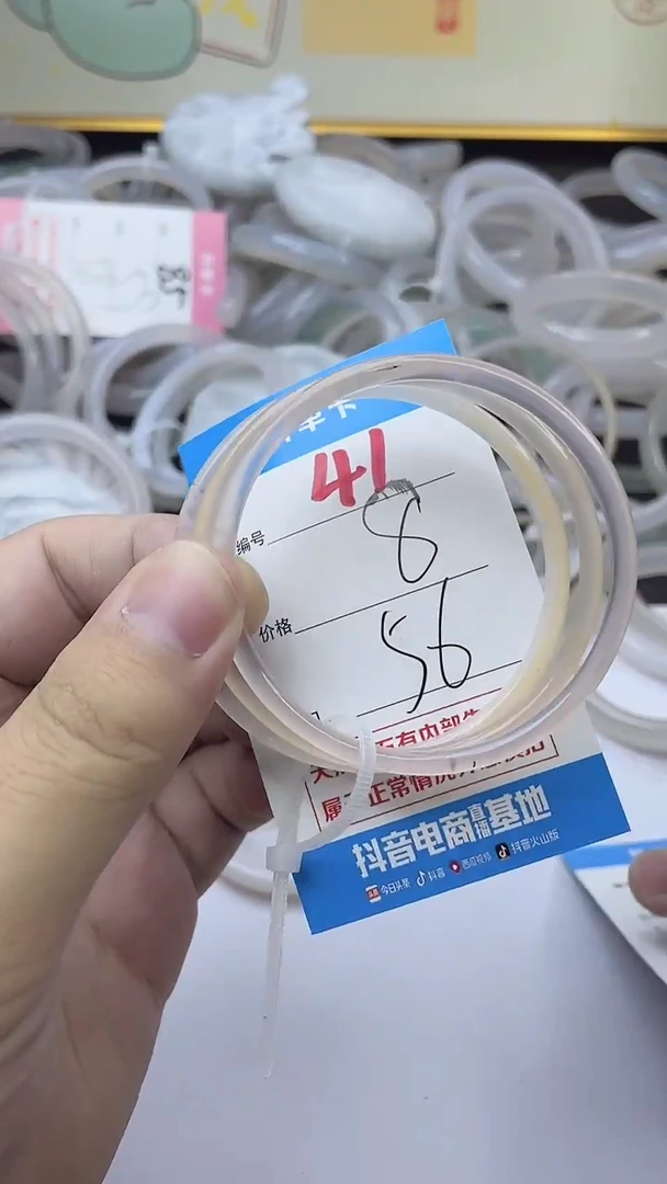手镯玛瑙/玉髓未镶嵌41