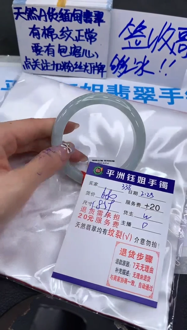 【闪购商品】翡翠手镯未镶嵌111111111111