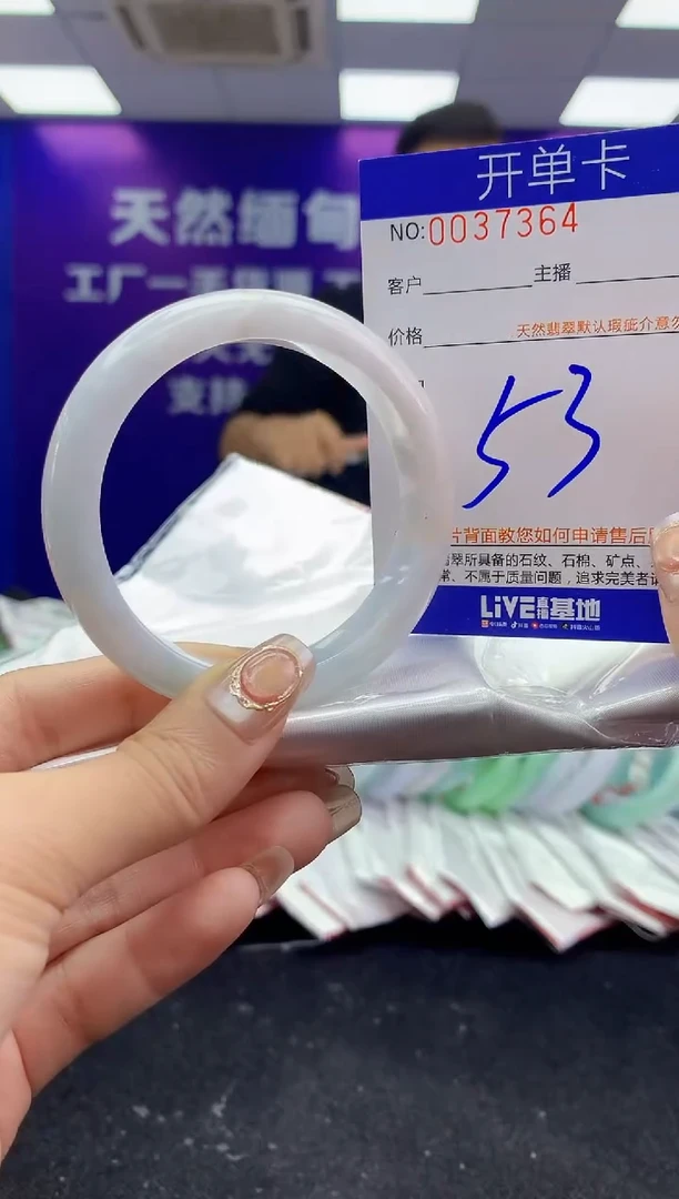 未镶嵌手镯翡翠AAAAAAAAAAAA