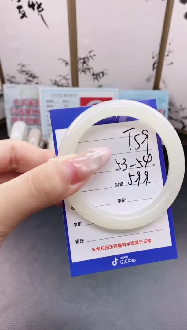 未镶嵌手镯和田玉T59微色差