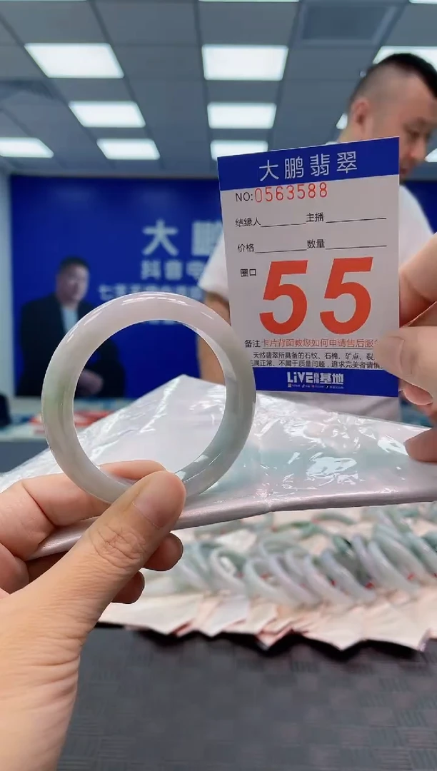 翡翠手镯未镶嵌AAAAAAAA