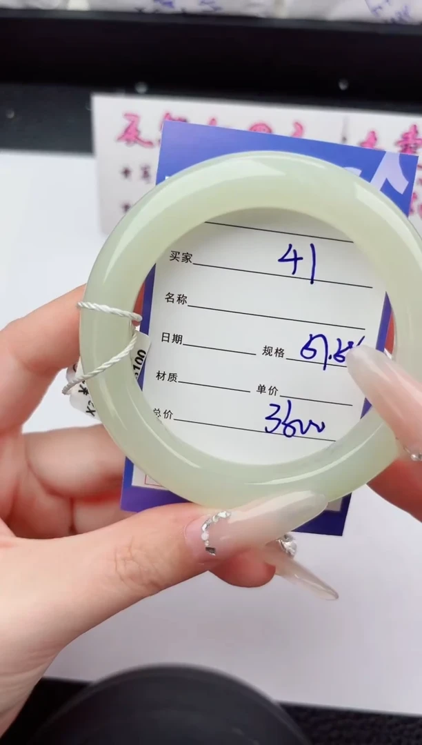 未镶嵌手镯和田玉41嗨购微色差T7