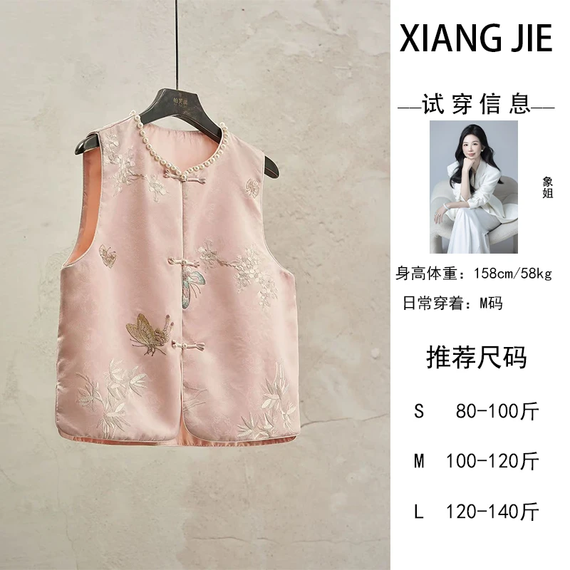 【象姐定制】粉色马甲预CDX5MJ2539A