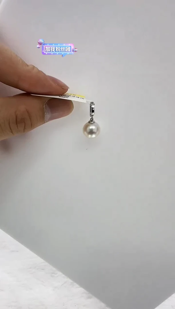 【闪购商品】淡水珍珠DA银S925镶嵌b666 吊坠10