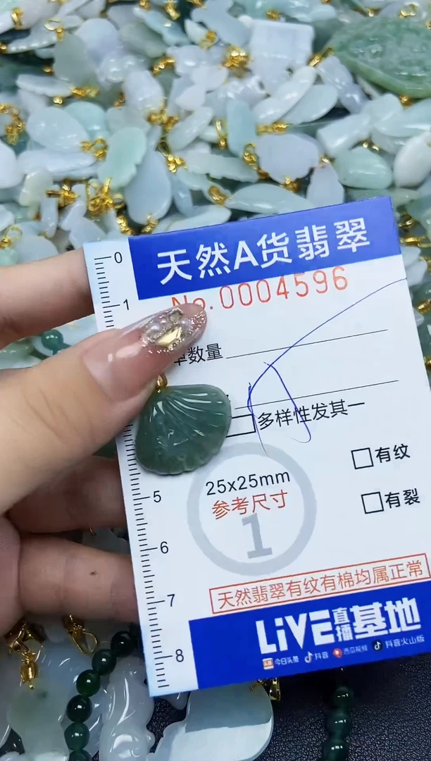 翡翠未镶嵌颈饰天然A货翡翠