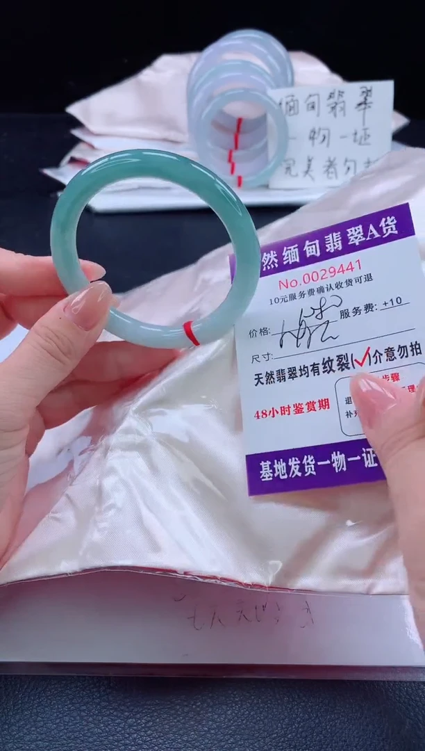 未镶嵌手镯翡翠11111111