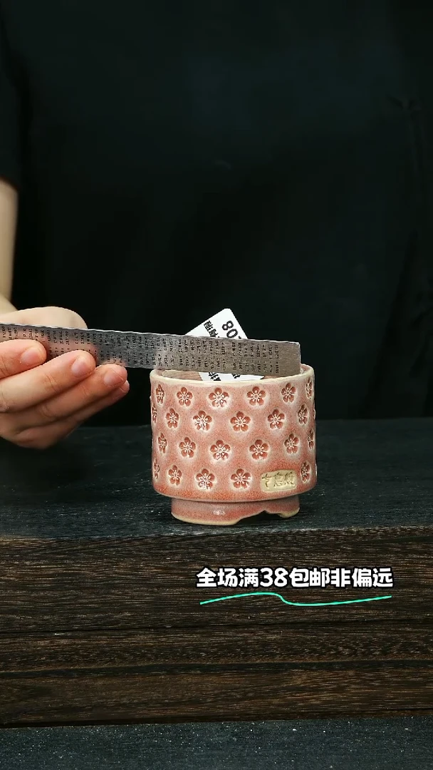 七里烧默认微瑕9-17-208-6