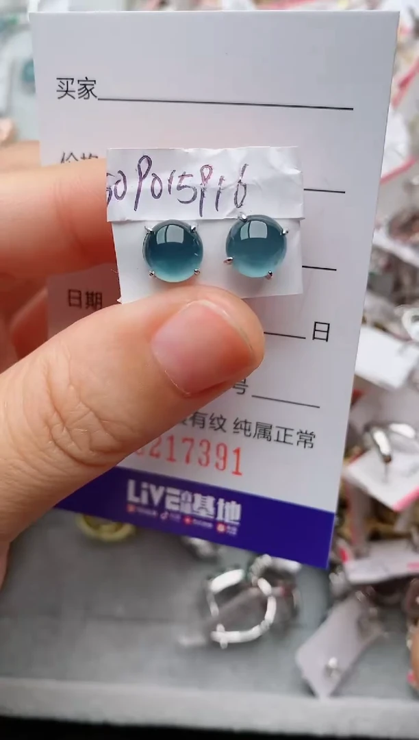 银S925镶嵌戒指翡翠.