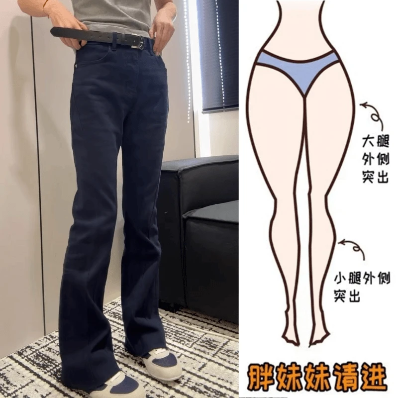 大码高腰显瘦毛边微喇牛仔裤女春季新款微胖妹妹弹力百搭喇叭裤子