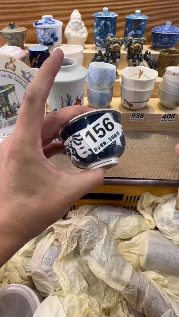 随*?瓷器瓷器瓷器瓷器瓷器瓷器