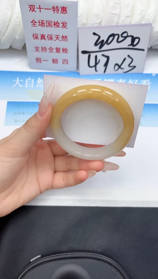 未镶嵌手镯石英质玉52-57