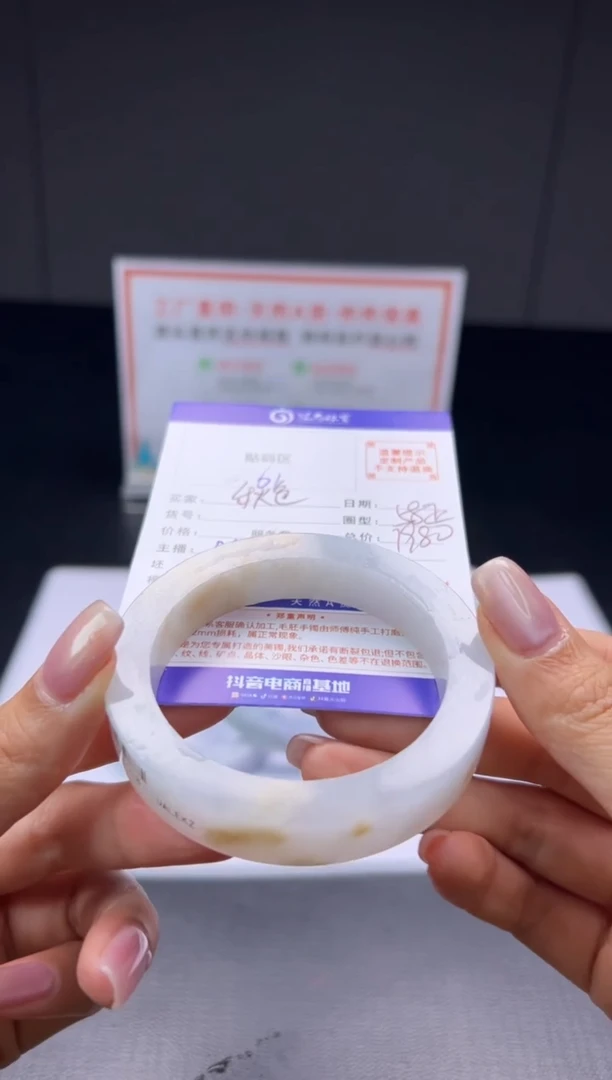 未镶嵌手镯定制翡翠秋*手镯