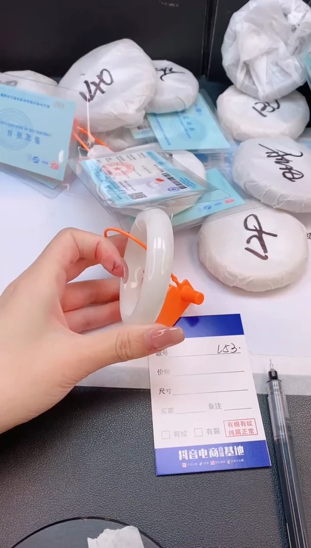 未镶嵌手镯和田玉23L53-51
