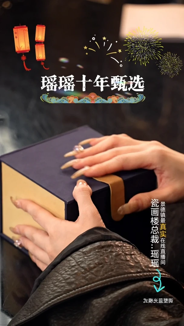 【闪购商品】瓷片6瓷瓷瓷瓷瓷瓷瓷瓷