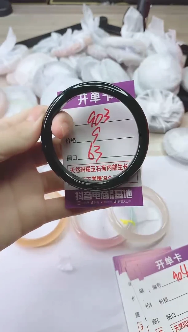 手镯玛瑙/玉髓未镶嵌903