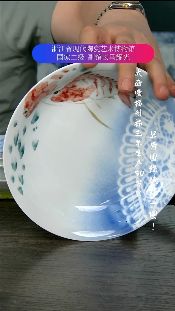 陶瓷景德镇手工手绘