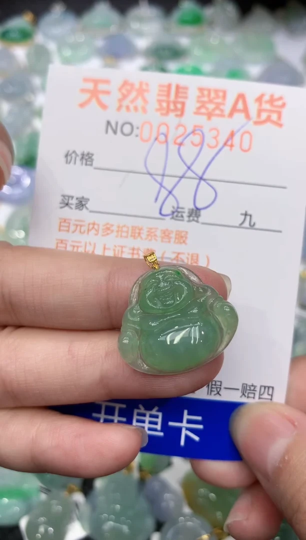 【闪购商品】翡翠颈饰18K金镶嵌1111111111111