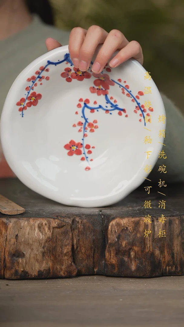 【闪购商品】瓷片景德镇高温釉下彩可微波烤箱洗碗机