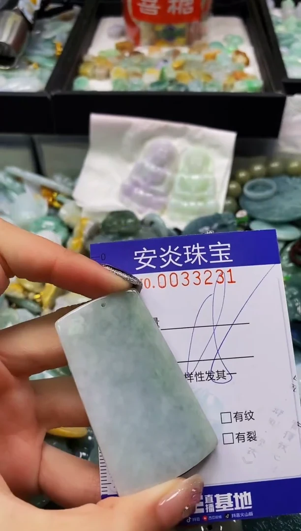 颈饰未镶嵌翡翠闪购0033231