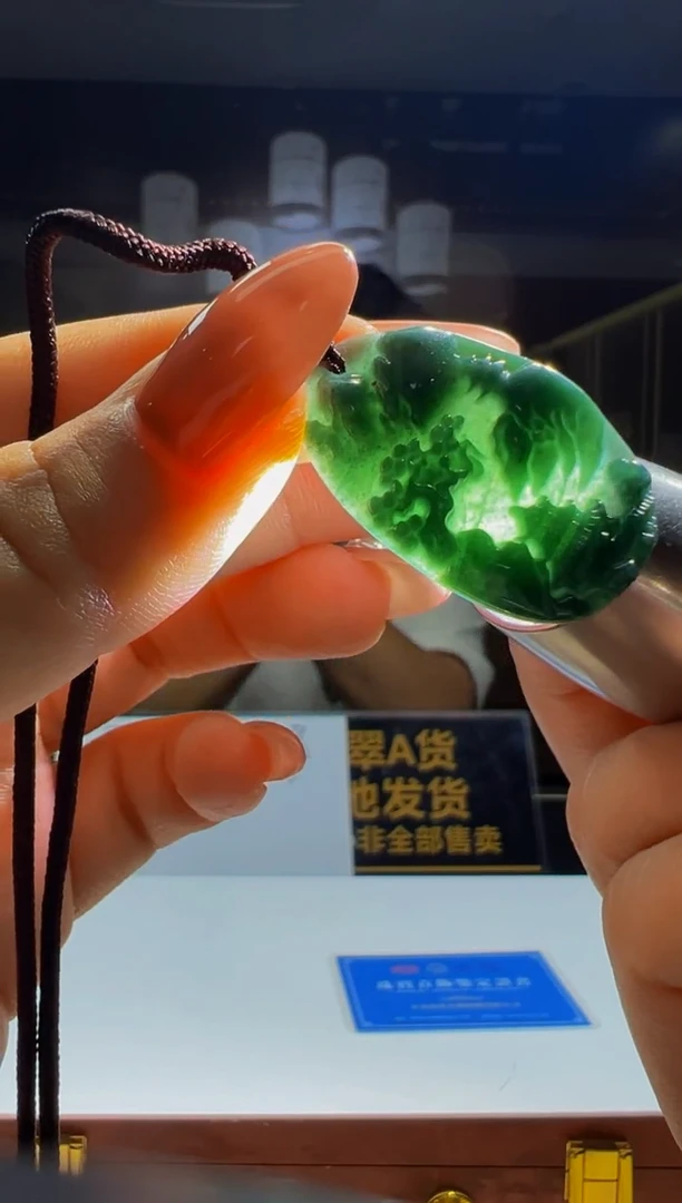 颈饰未镶嵌翡翠2025-9-17-3