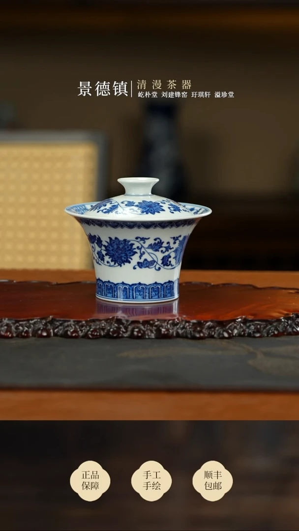 两亩缠枝花卉马蹄杯买买