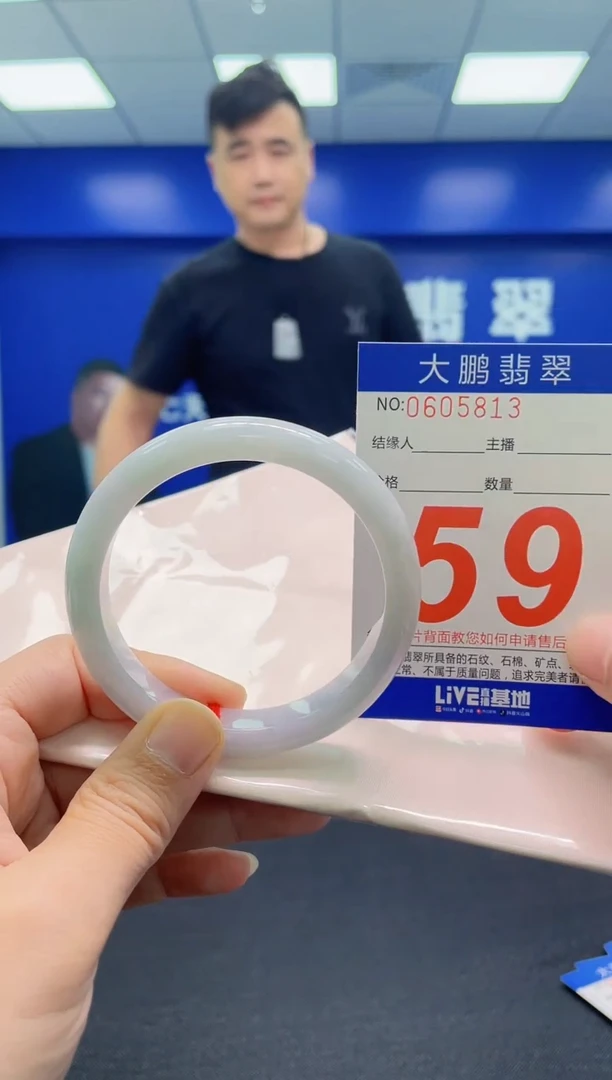 翡翠手镯未镶嵌AAAAAAAAA