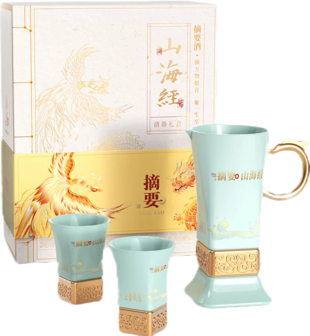 山海经文创酒具