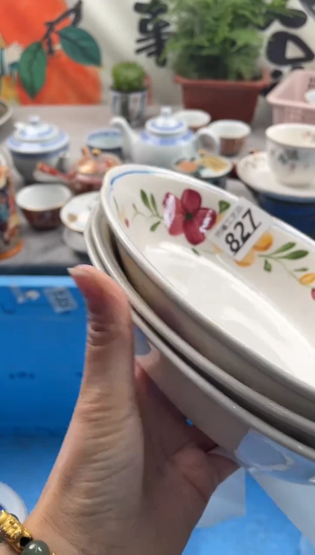 【闪购商品】瓷片827