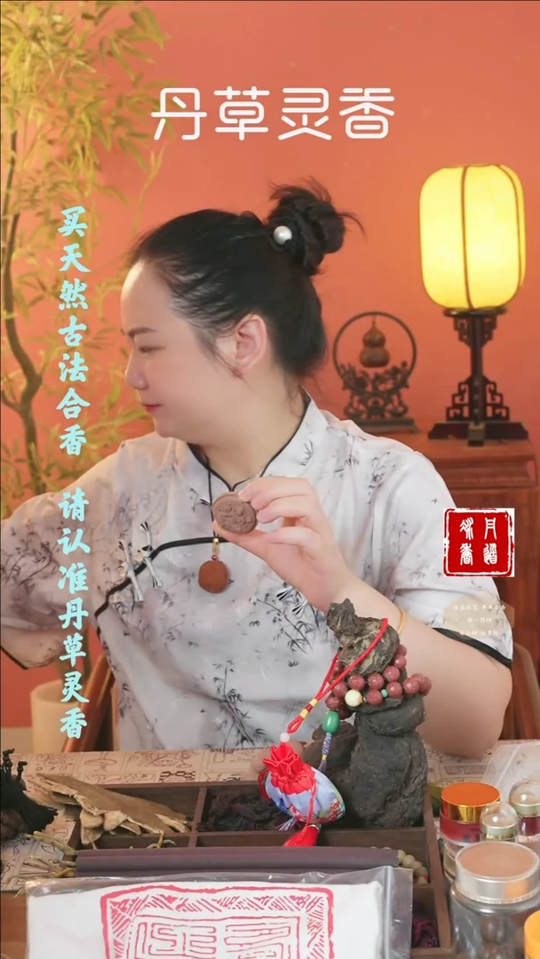 （二代龙涎牌随机发一）