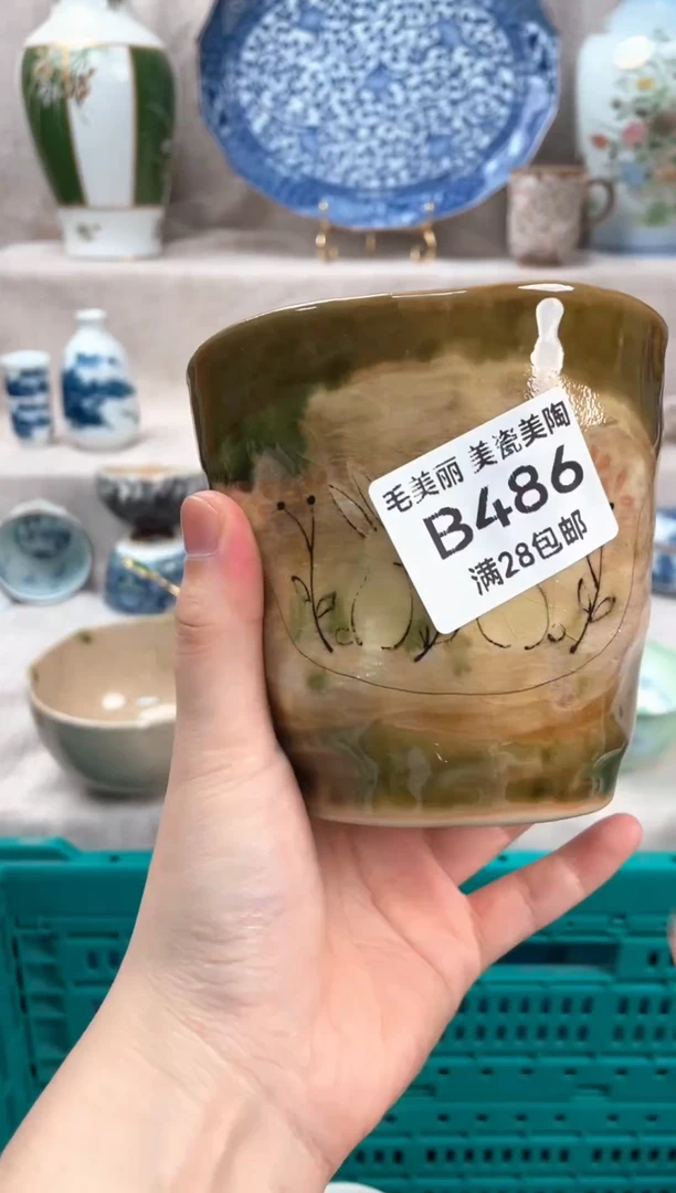 瓷片水*浅486B茶具默认微瑕下单