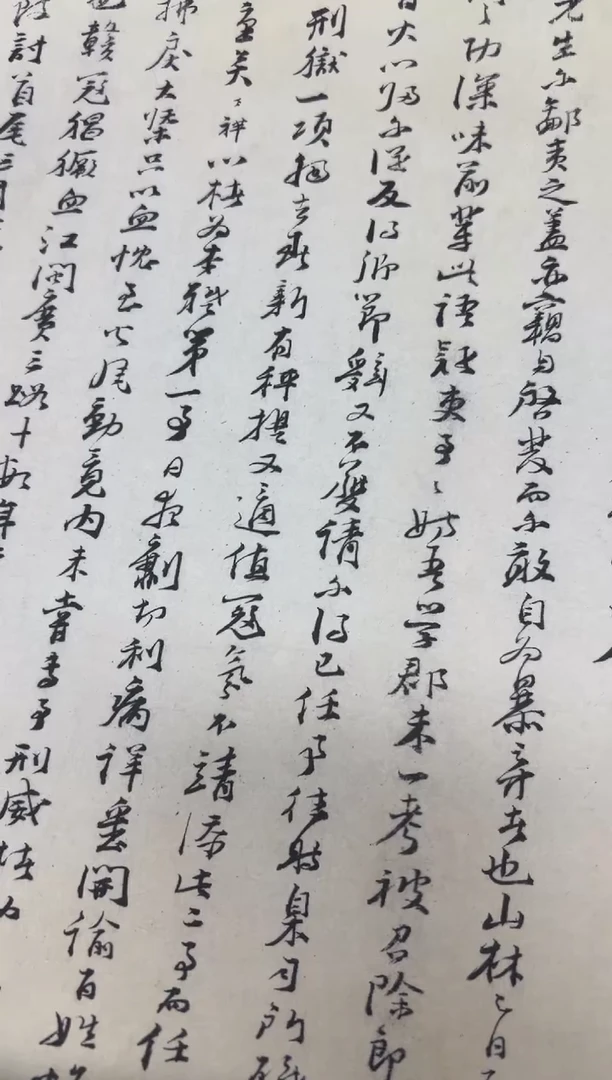 复刻品·文天祥 上宏斋