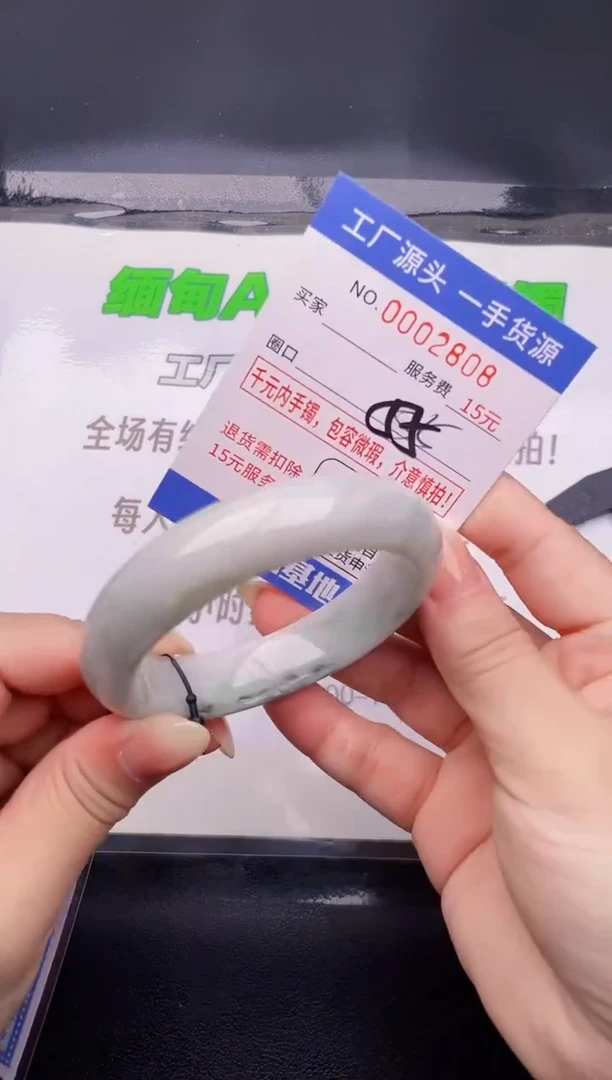 翡翠手镯未镶嵌08按图片拍下发货