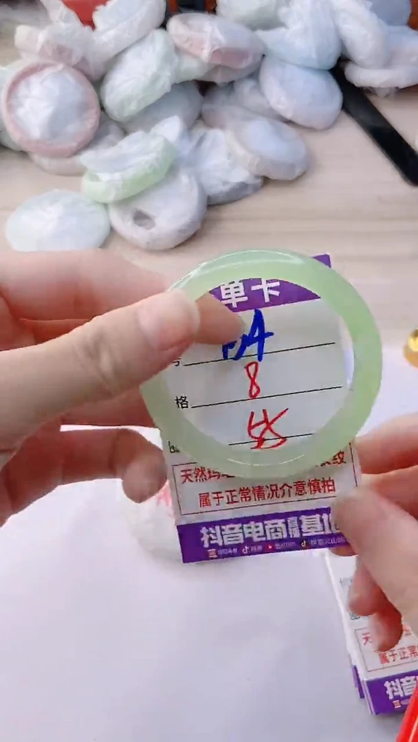 手镯玛瑙/玉髓未镶嵌134