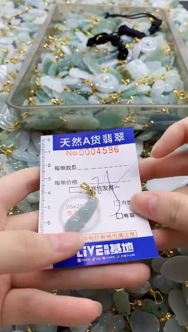 颈饰未镶嵌翡翠天然A货翡翠