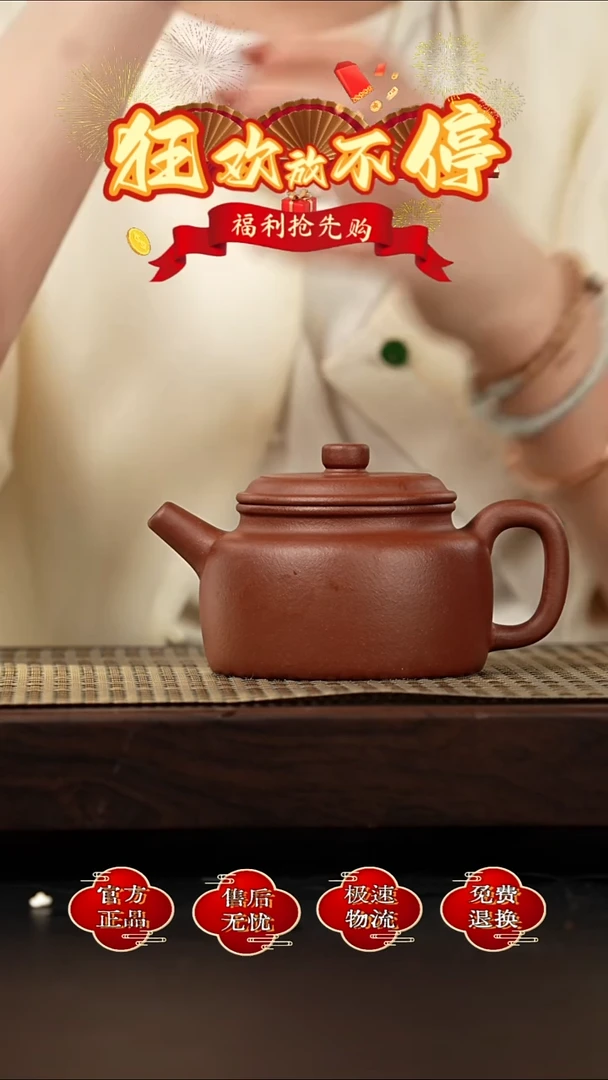 茶壶紫砂宜兴金麟紫砂    29