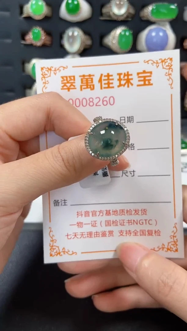 银S925镶嵌戒指翡翠8260