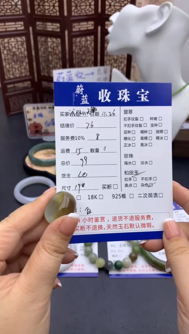 未镶嵌戒指和田玉（糖玉）谁***趣戒指
