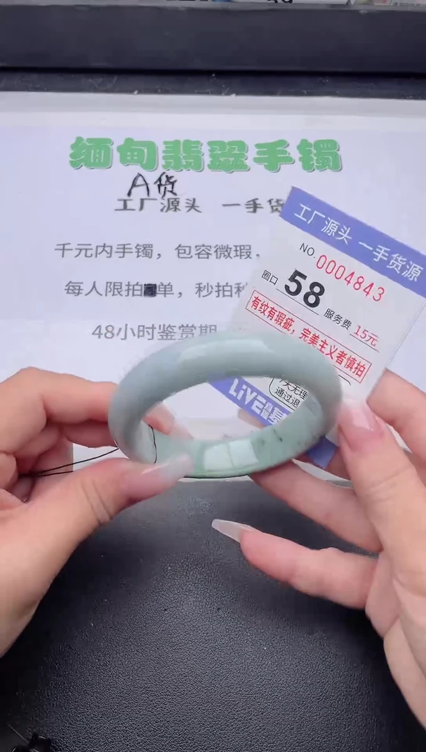 未镶嵌手镯翡翠翡翠手镯未镶嵌6