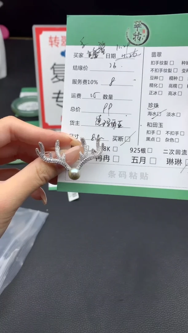 银S925镶嵌颈饰海水珍珠多**v挂件