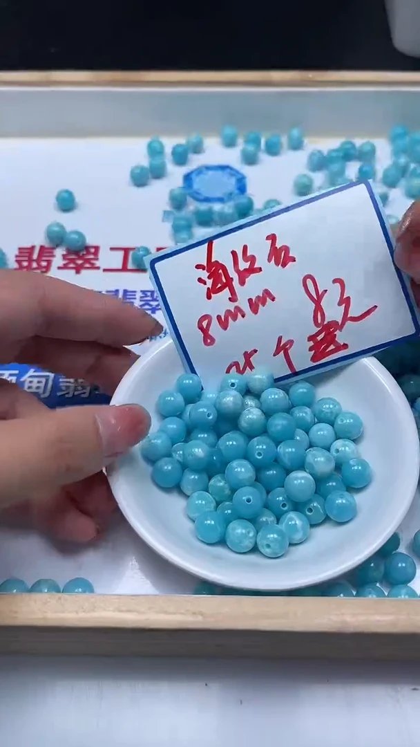 未镶嵌散珠玛瑙/玉髓C752 海纹 石8mm25个8元