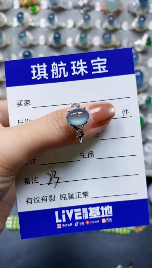 【闪购商品】翡翠戒指银S925镶嵌0023