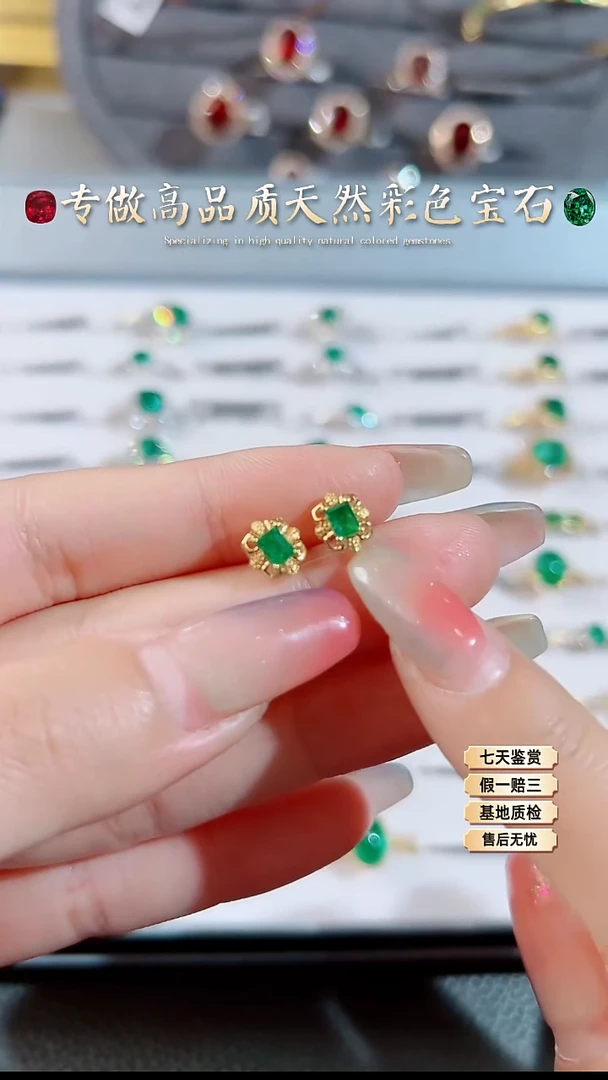 【闪购商品】祖母绿耳钉18K金镶嵌.